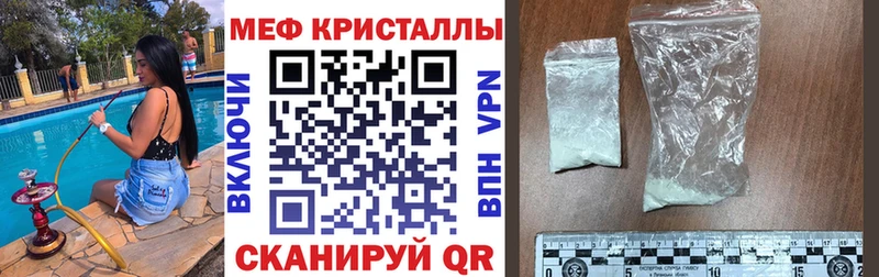 Цена Курганинск Альфа ПВП COCAIN ГАШ Мефедрон Марихуана