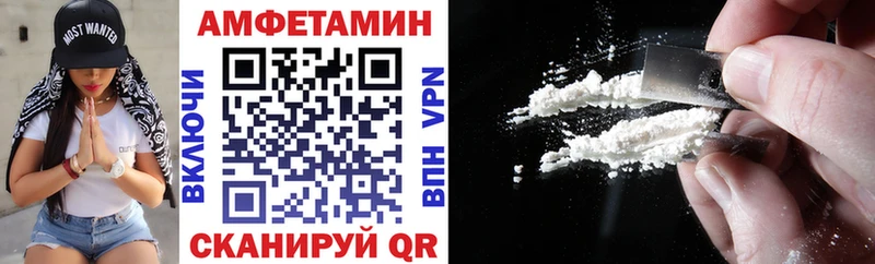 KRAKEN онион  закладки  Курганинск  Амфетамин Premium 