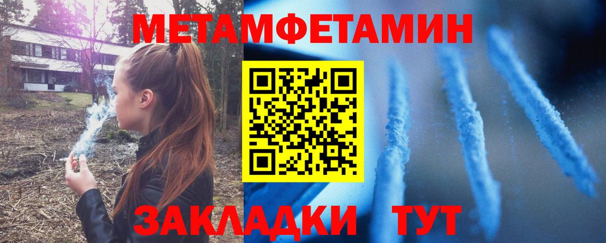 Amphetamine Розовый Курганинск