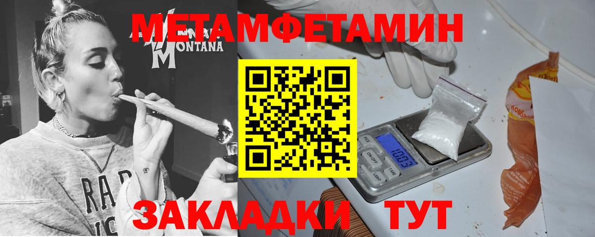 shop состав  Вход с VPN  Курганинск  АМФЕТАМИН 98%  АМФ 