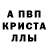 МЕТАМФЕТАМИН кристалл Kairo RL