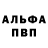 Альфа ПВП СК КРИС Eli Fish