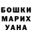 ГАШ VHQ Leonid Baishev