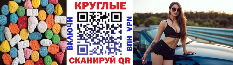 ЭКСТАЗИ XTC  Курганинск 