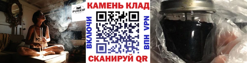 Гашиш ice o lator  это какой сайт  Курганинск 