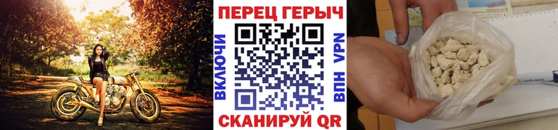 где купить наркоту  Курганинск  ГЕРОИН Heroin 