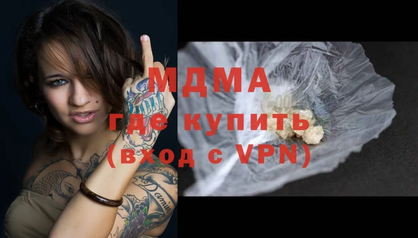 молекула духа Алексеевка