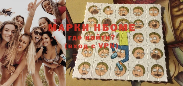 МДМА Сатка
