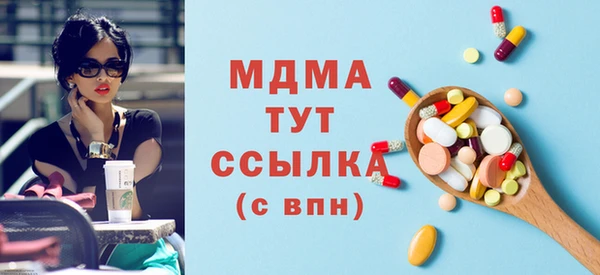 молекула духа Алексеевка