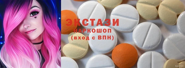дурь Саяногорск