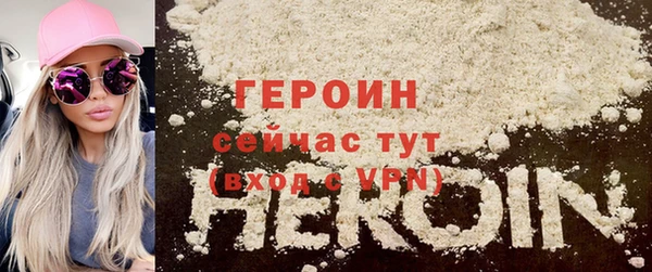 COCAINE Сафоново