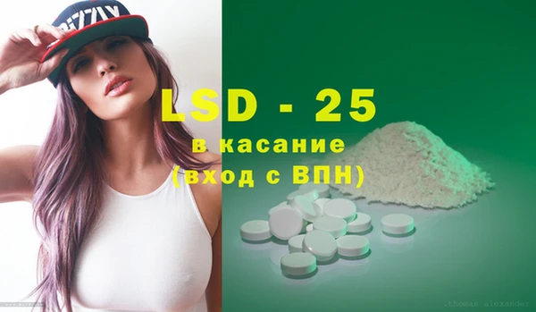 COCAINE Сафоново