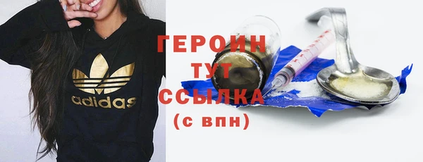 дурь Саяногорск