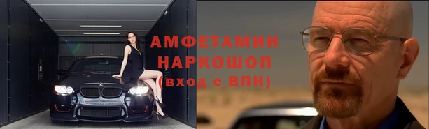 МДМА Сатка