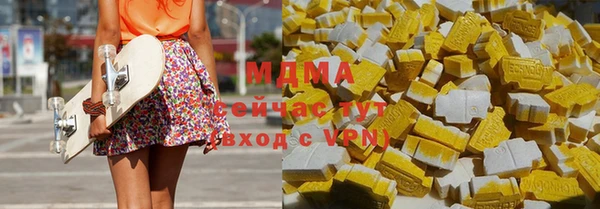 молекула духа Алексеевка