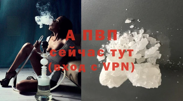 дурь Саяногорск