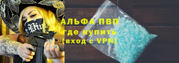 COCAINE Сафоново