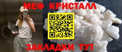 СК Анжеро-Судженск