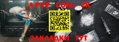 меф VHQ Ангарск