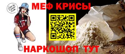 СК Анжеро-Судженск