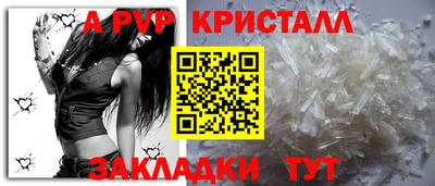 меф VHQ Ангарск