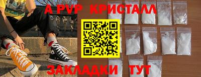 МДПВ Анапа