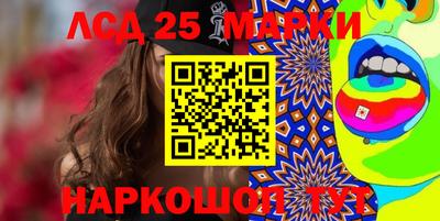 меф VHQ Ангарск