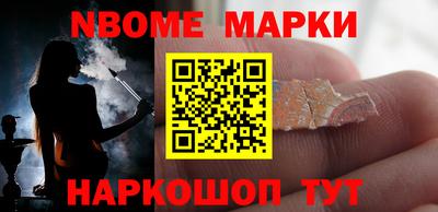 СК Анжеро-Судженск
