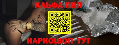 меф VHQ Ангарск