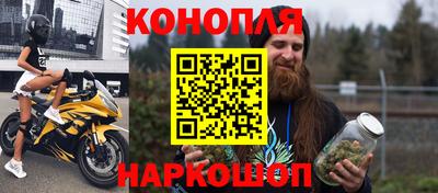 метамфетамин Ачхой-Мартан
