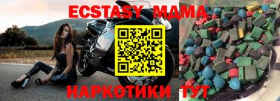 МДПВ Анапа