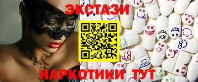 меф VHQ Ангарск