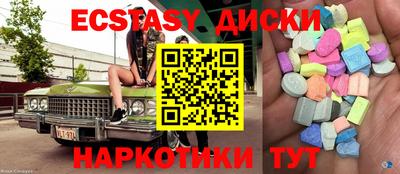 меф VHQ Ангарск