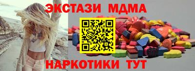 МДПВ Анапа