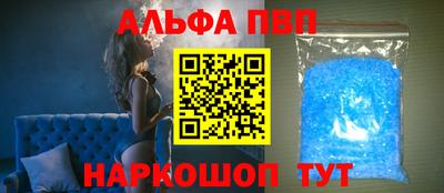 меф VHQ Ангарск