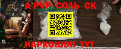 меф VHQ Ангарск