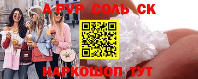 СК Анжеро-Судженск