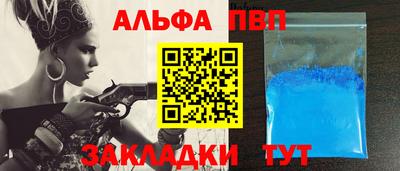меф VHQ Ангарск
