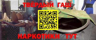 меф VHQ Ангарск