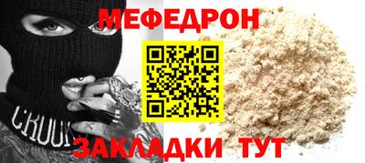 СК Анжеро-Судженск