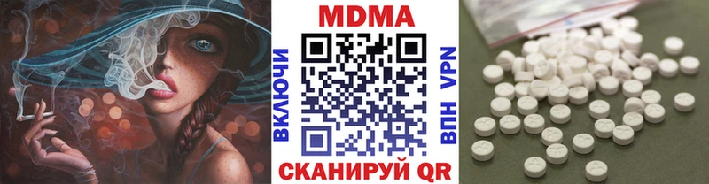 МДМА crystal  где найти   Курганинск 