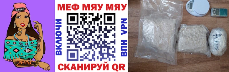 KRAKEN сайт  Курганинск  МЯУ-МЯУ мяу мяу 
