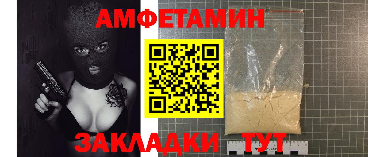 Метамфетамин кристалл  Вход с VPN  Курганинск 
