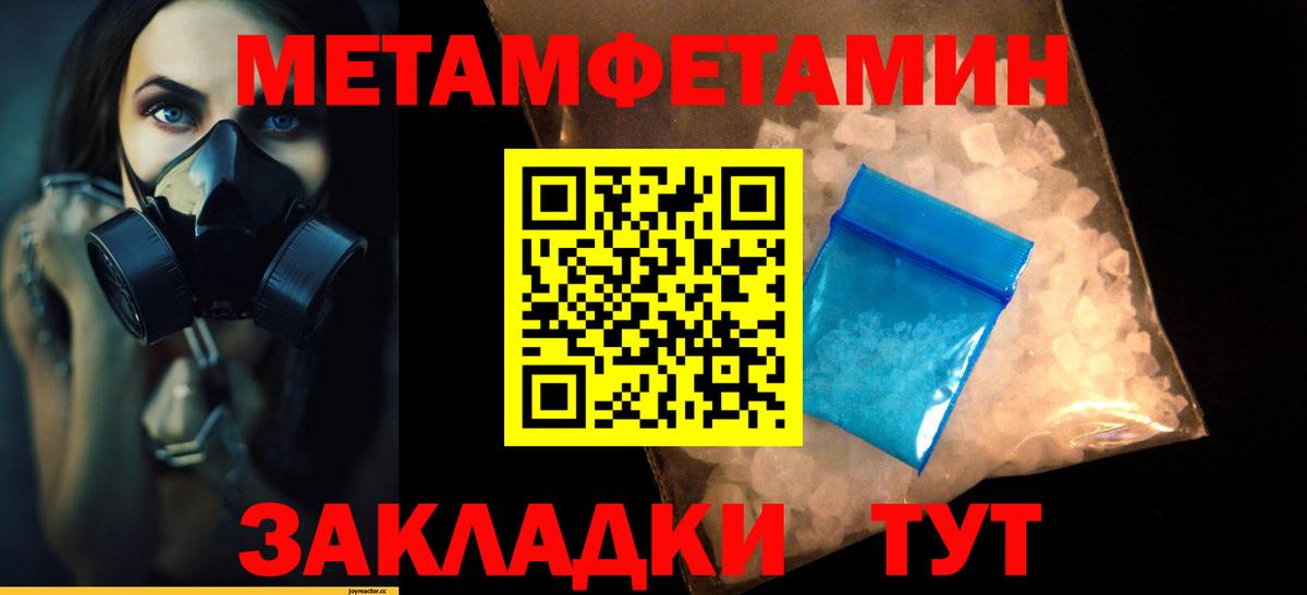 LSD-25  Курганинск  Экстази  Метамфетамин  Меф МЯУ МЯУ кристаллы  ГАШИШ  КОКАИН  Конопля  Вход с VPN 