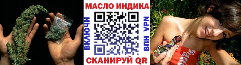 ТГК Wax  Курганинск 