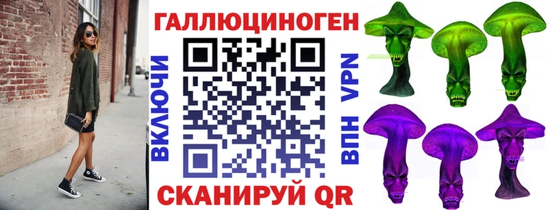 Галлюциногенные грибы мицелий Курганинск